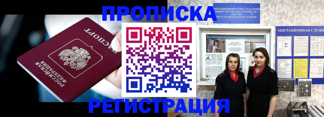 найти адрес прописки в Калаче